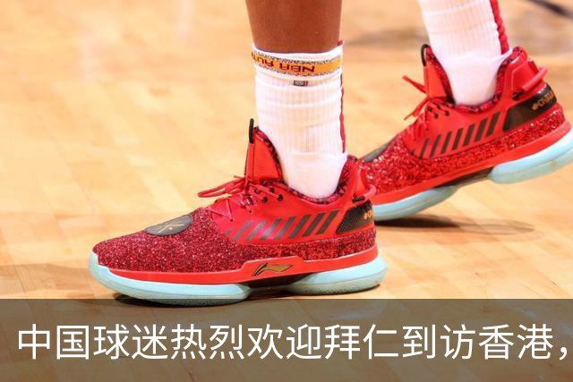中国球迷热烈欢迎拜仁到访香港，球员激动表示：这阵势我还没见过！